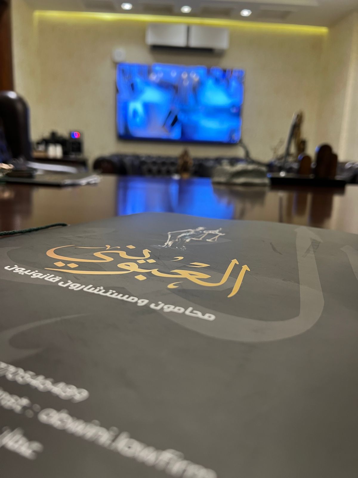 مكتب العبويني للمحاماة - مكتب محاماة في عمان